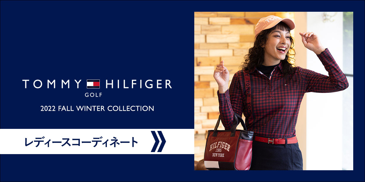 TOMMY HILFIGER GOLF 2022 FALL レディースコーディネートを見る
