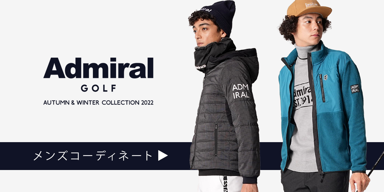 Admiral GOLF 2022 WINTER メンズコーディネートを見る