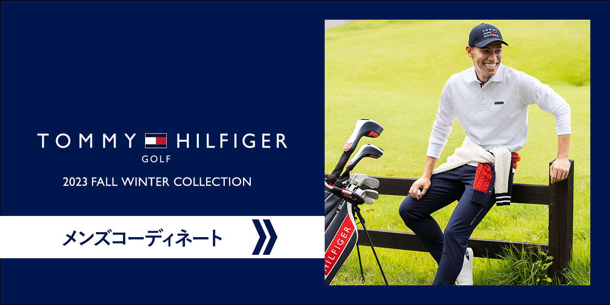 TOMMY HILFIGER GOLF 2023 FALL メンズコーディネートを見る