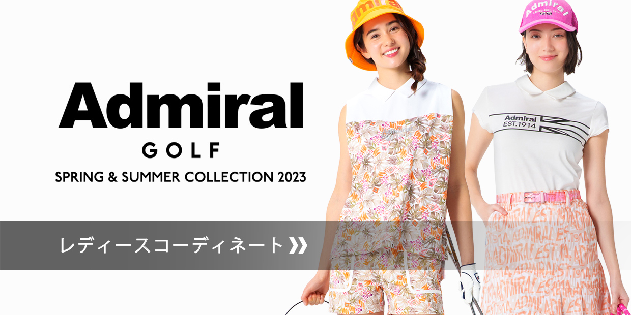 Admiral GOLF 2023 SUMMER レディースコーディネートを見る