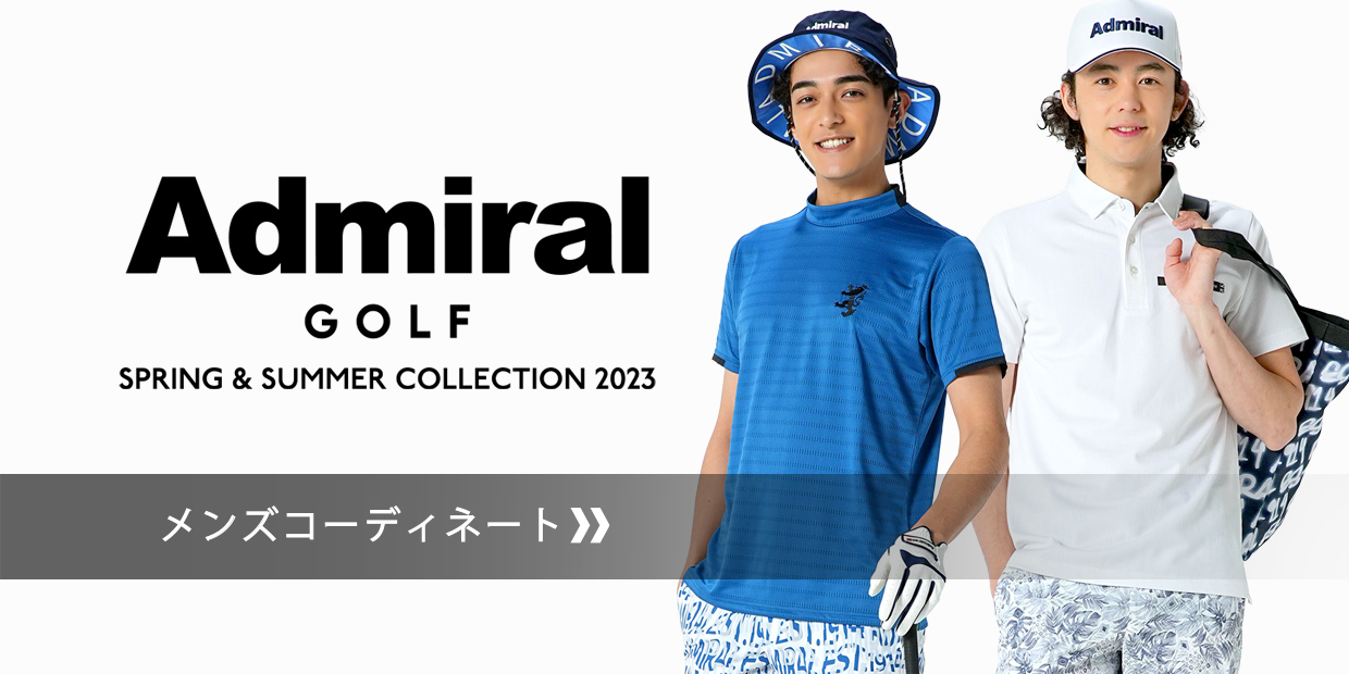 Admiral GOLF 2023 SUMMER メンズコーディネートを見る