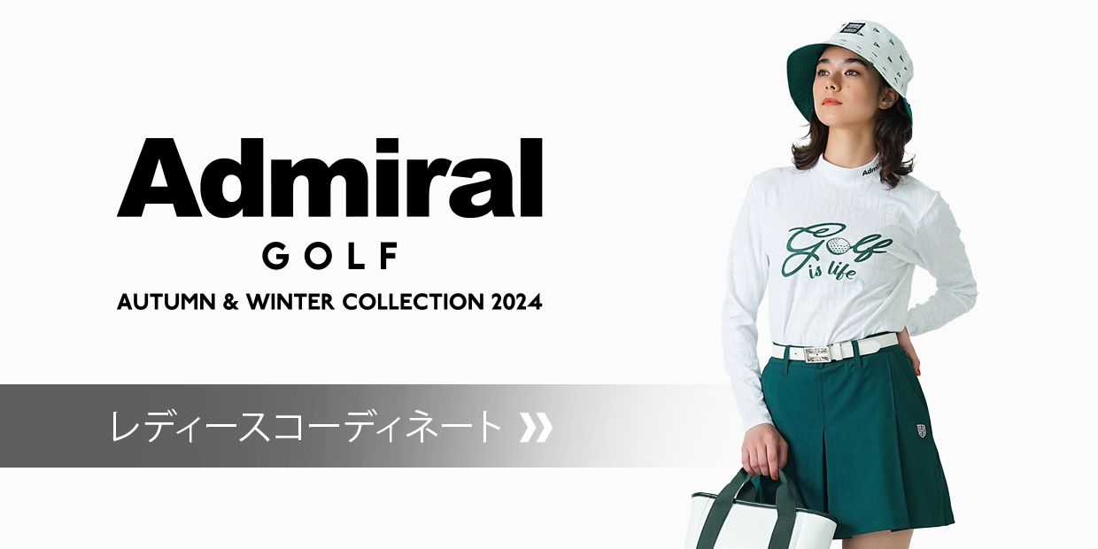 Admiral GOLF 2024 AUTUMN レディースコーディネートを見る