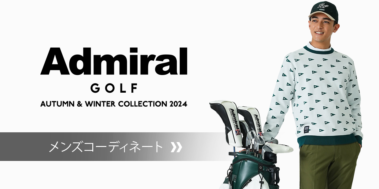 Admiral GOLF 2024 AUTUMN メンズコーディネートを見る