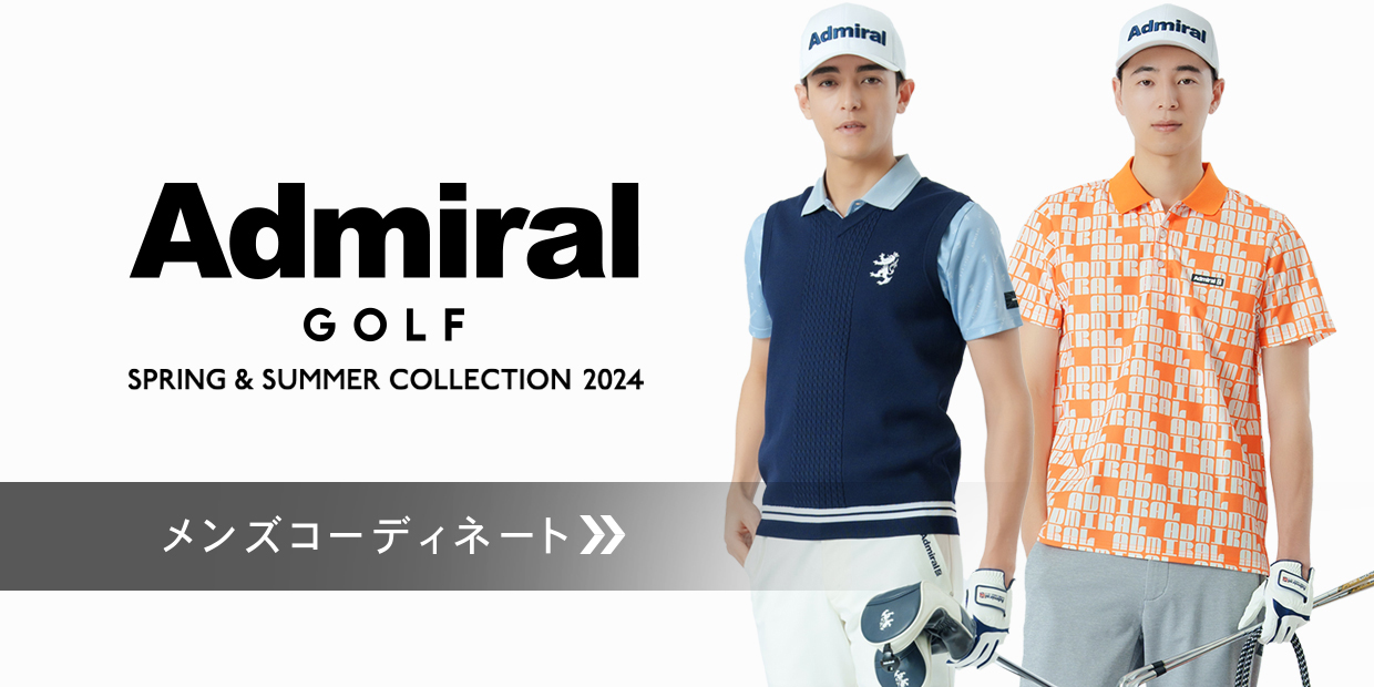 Admiral GOLF 2024 SPRING メンズコーディネートを見る