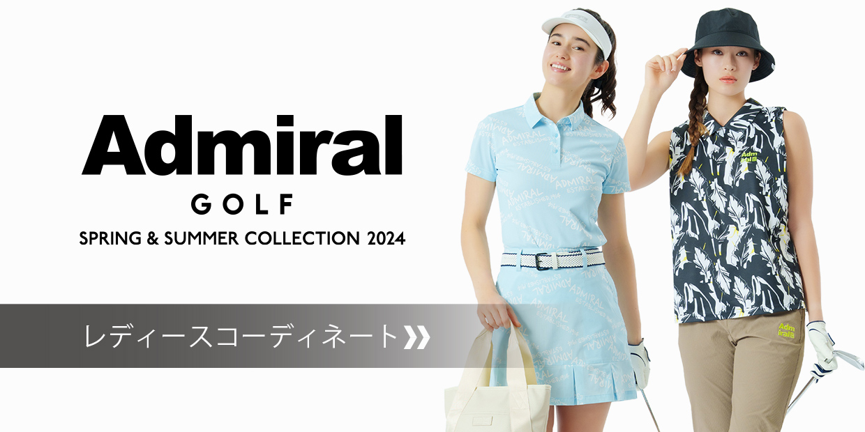 Admiral GOLF 2024 SUMMER レディースコーディネートを見る