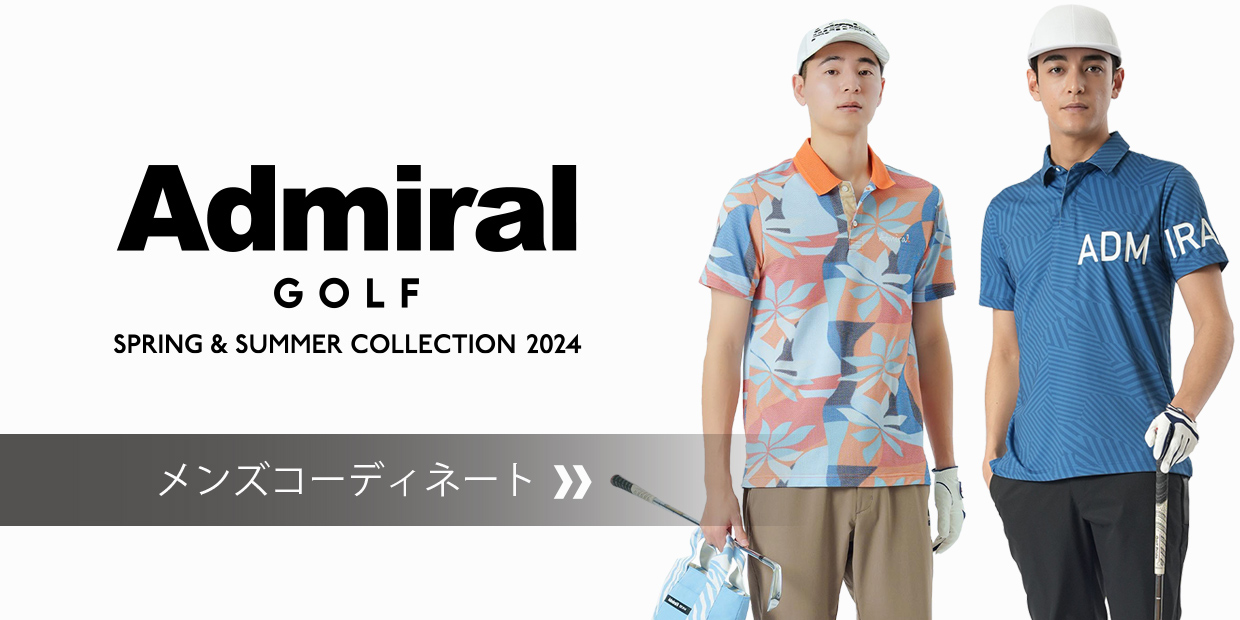 Admiral GOLF 2024 SUMMER メンズコーディネートを見る