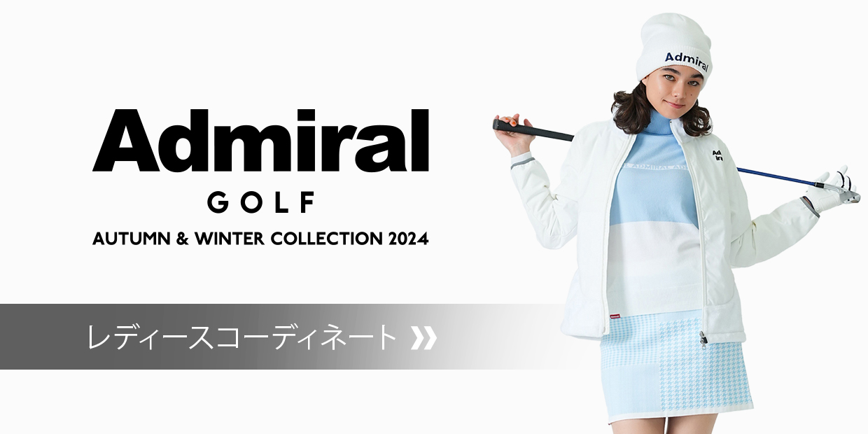 Admiral GOLF 2024 WINTER レディースコーディネートを見る