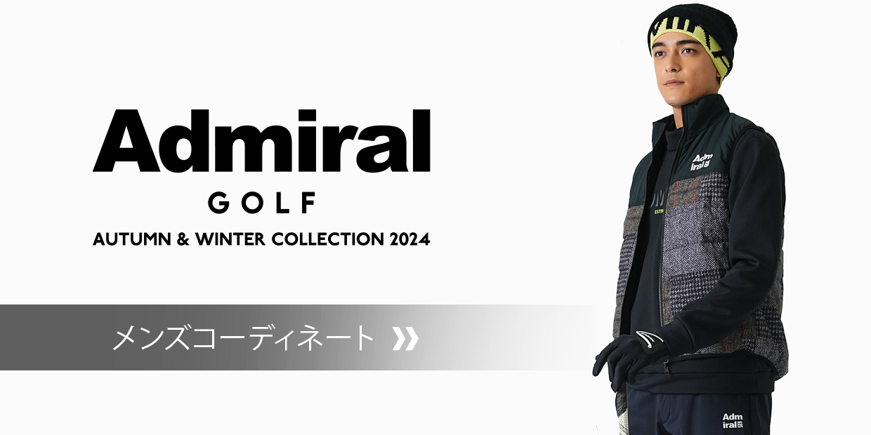 Admiral GOLF 2024 WINTER メンズコーディネートを見る