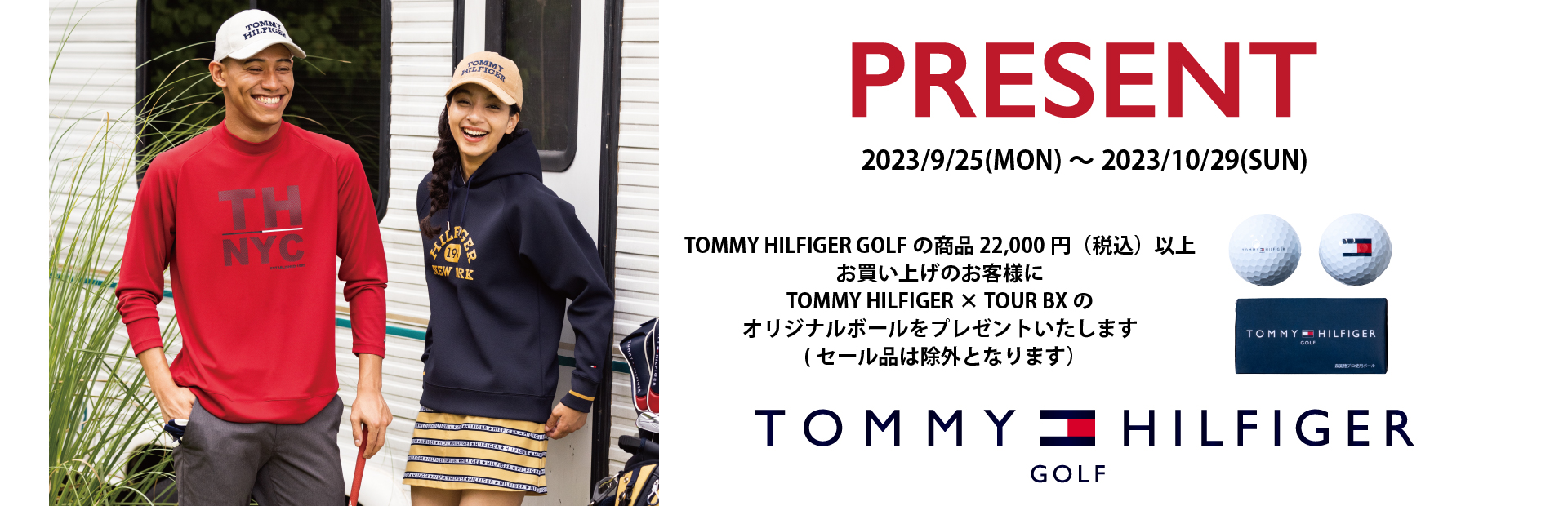 /s/newsletter/image/THBALL_230925.jpg