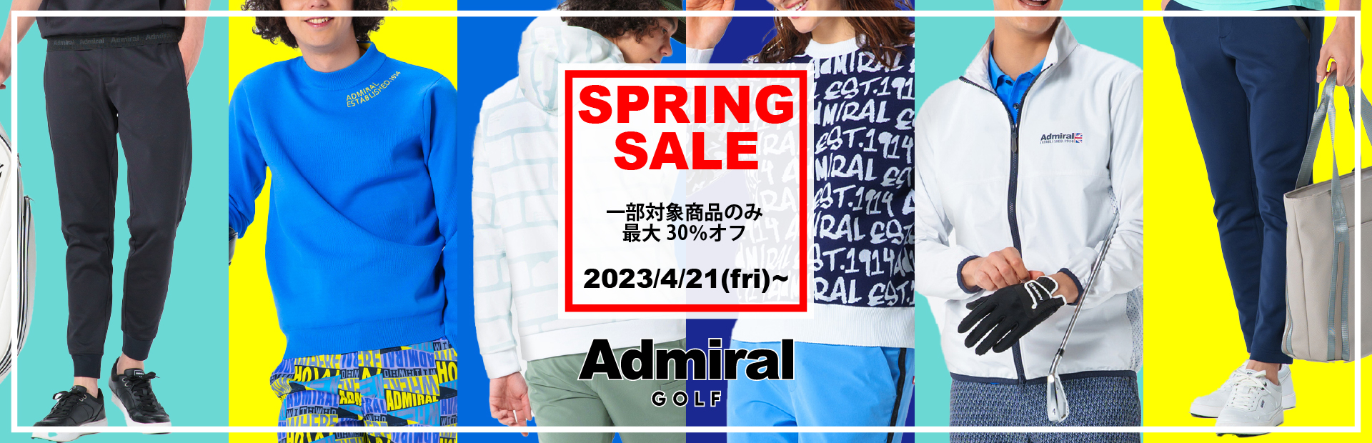 /img/index/AD2023SPRING_PC-100.jpg