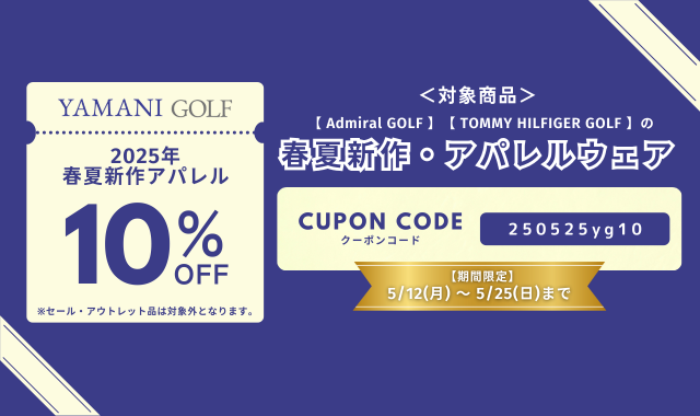 more10sale_SP.png