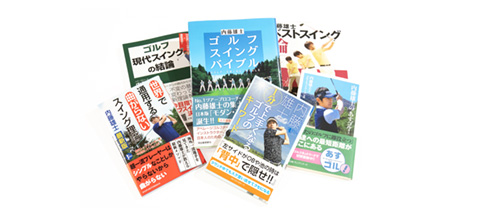 書籍の購入
