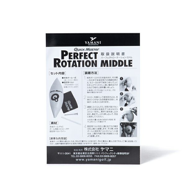 クイックマスター QUICK MASTER メンズ レディース ユニセックス パーフェクトローテーション・ミドル QMMGNT21 詳細5