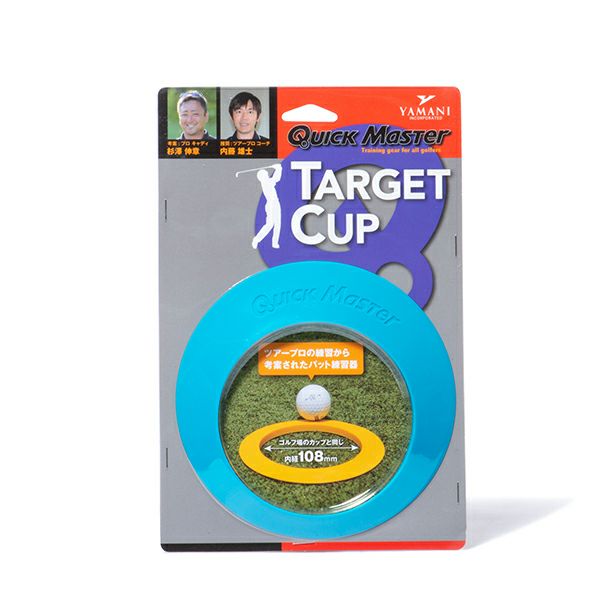 クイックマスター QUICK MASTER メンズ レディース ユニセックス ターゲットカップ QMMGNT23 詳細7