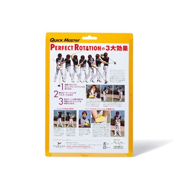 クイックマスター QUICK MASTER メンズ レディース ユニセックス パーフェクトローテーション QMMGNT61 詳細5