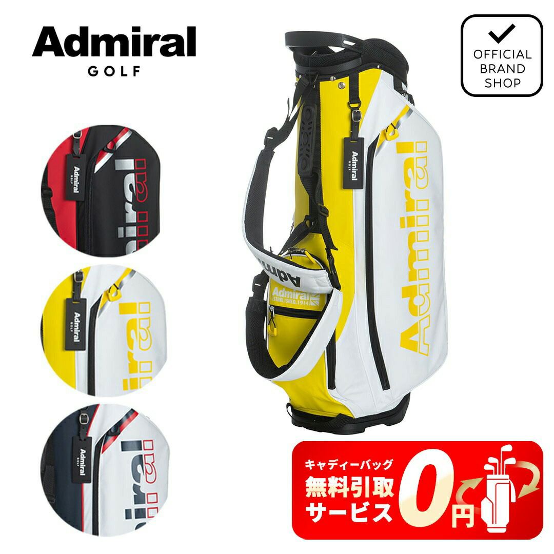 ツアーティー TOUR TEE メンズ レディース ユニセックス ≪ジュニア用≫スタンドキャディバッグ ADMG2AC9 詳細19