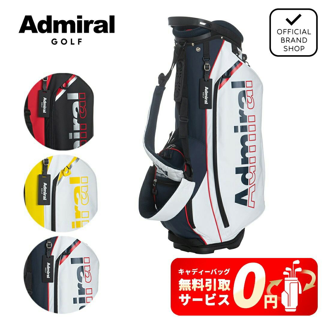 ツアーティー TOUR TEE メンズ レディース ユニセックス ≪ジュニア用≫スタンドキャディバッグ ADMG2AC9 詳細20