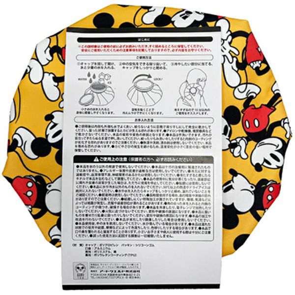 ディズニー Disney メンズ レディース ユニセックス アイスバッグ（氷嚢）　（イエロー） TEMG3S52 詳細4