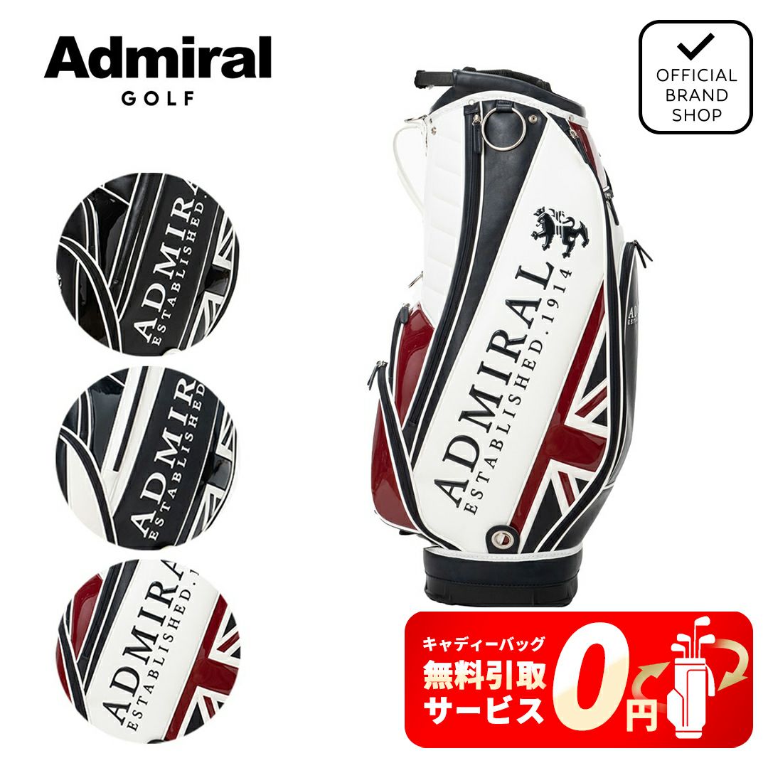 アドミラル ゴルフ Admiral GOLF メンズ レディース ユニセックス カートキャディバッグトラディショナル ADMG3BC4 詳細32