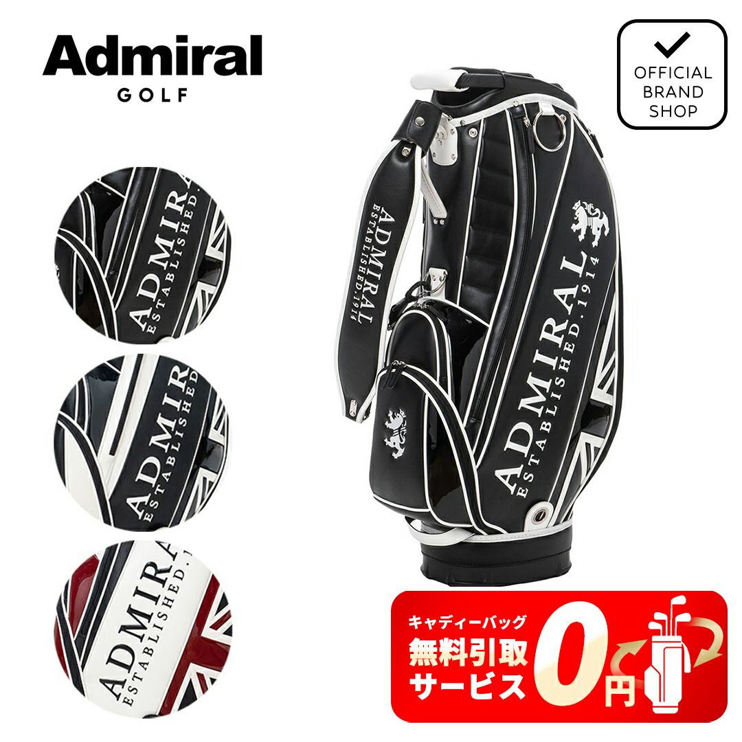 アドミラル ゴルフ Admiral GOLF メンズ レディース ユニセックス カートキャディバッグトラディショナル ADMG3BC4 詳細33