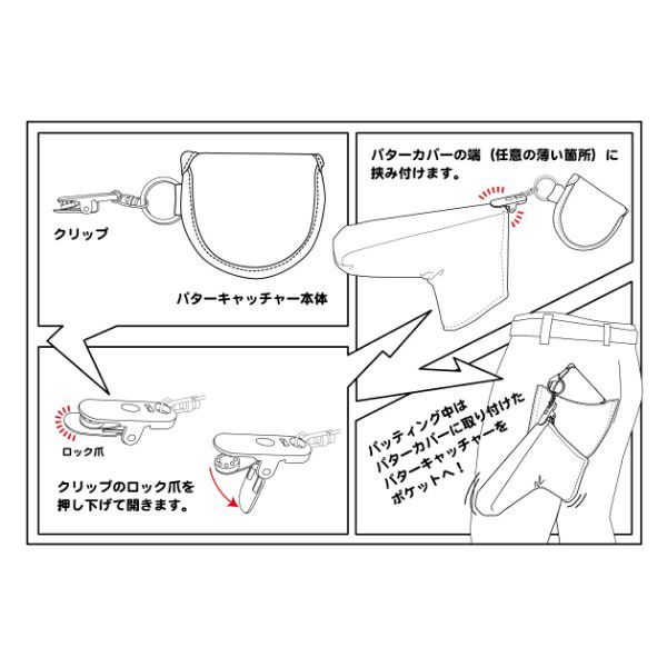 アドミラル ゴルフ Admiral GOLF メンズ レディース ユニセックス パターキャッチャー　ブレードパターカバー型 ADMG4AH4 詳細7