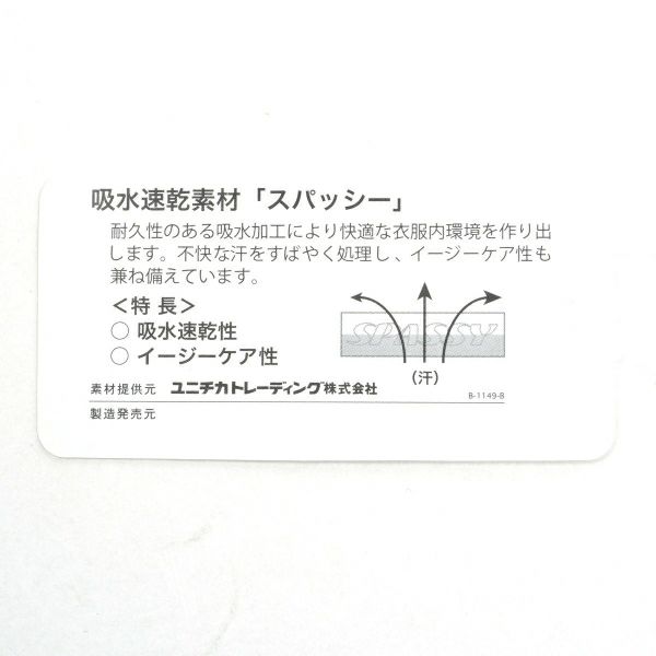 アドミラル ゴルフ Admiral GOLF メンズ メンズ ランダムロゴ プリントシャツ ADMA433 詳細20