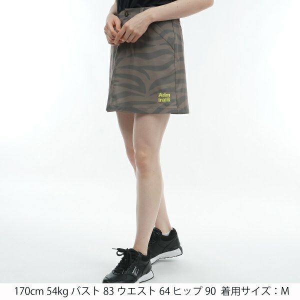 アドミラル ゴルフ Admiral GOLF レディース レディース バックディンプル ゼブラ柄スカート ADLA427 詳細14
