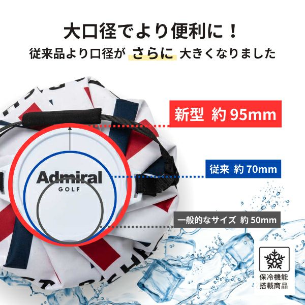 ツアーティー TOUR TEE メンズ レディース ユニセックス 氷嚢（大口径） ADMZ4BEA 詳細6