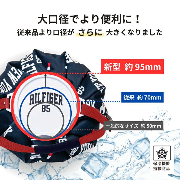 ツアーティー TOUR TEE メンズ レディース ユニセックス 氷嚢（大口径） THMG4FEE 詳細4