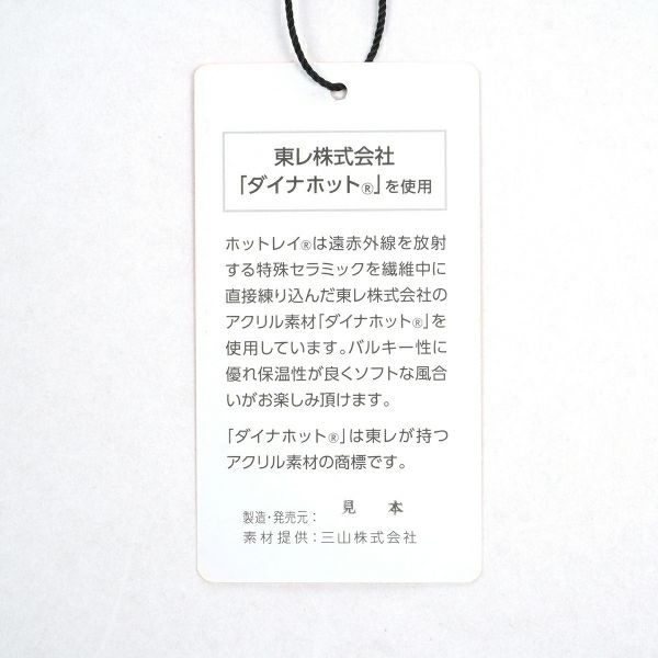 ツアーティー TOUR TEE レディース レディース フロントスリット モックネックリブセーター ADLA476 詳細17