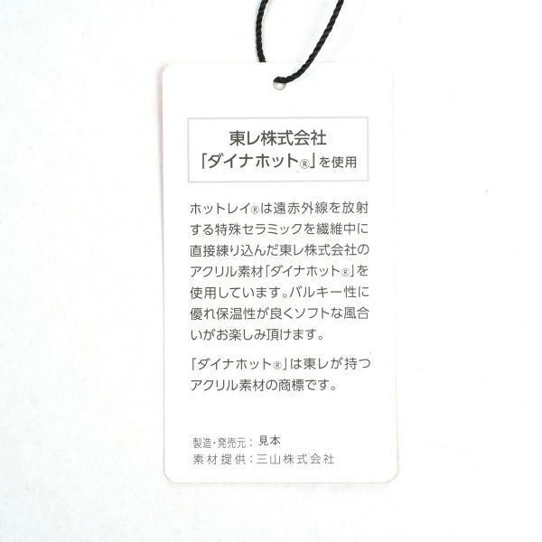 ツアーティー TOUR TEE レディース レディース パネルカラー タートルネックセーター ADLA486 詳細19