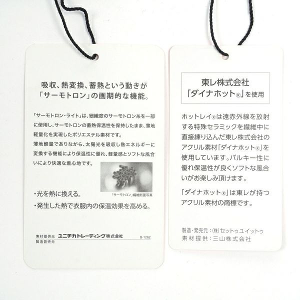 ツアーティー TOUR TEE メンズ メンズ ビッグランパント ロゴジャガード モックネックセーター ADMA480 詳細19