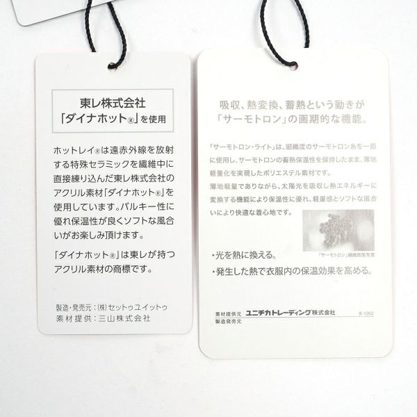 ツアーティー TOUR TEE メンズ メンズ 防風裏地付 フルジップニットジャケット ADMA491 詳細18