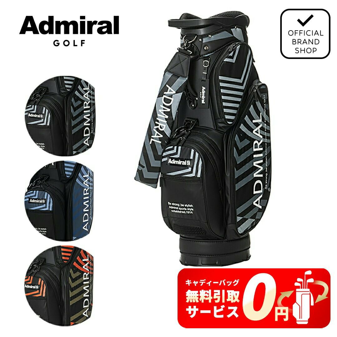 ツアーティー TOUR TEE メンズ レディース ユニセックス カートキャディバッグ ダズルシリーズ ADMG4BC1 詳細27
