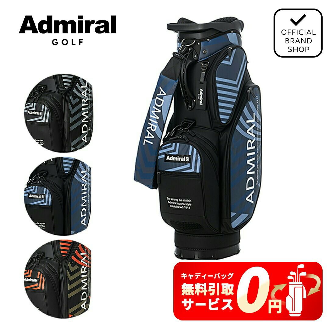 ツアーティー TOUR TEE メンズ レディース ユニセックス カートキャディバッグ ダズルシリーズ ADMG4BC1 詳細28