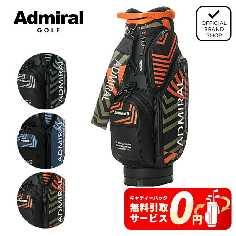 ツアーティー TOUR TEE メンズ レディース ユニセックス カートキャディバッグ ダズルシリーズ ADMG4BC1 詳細29