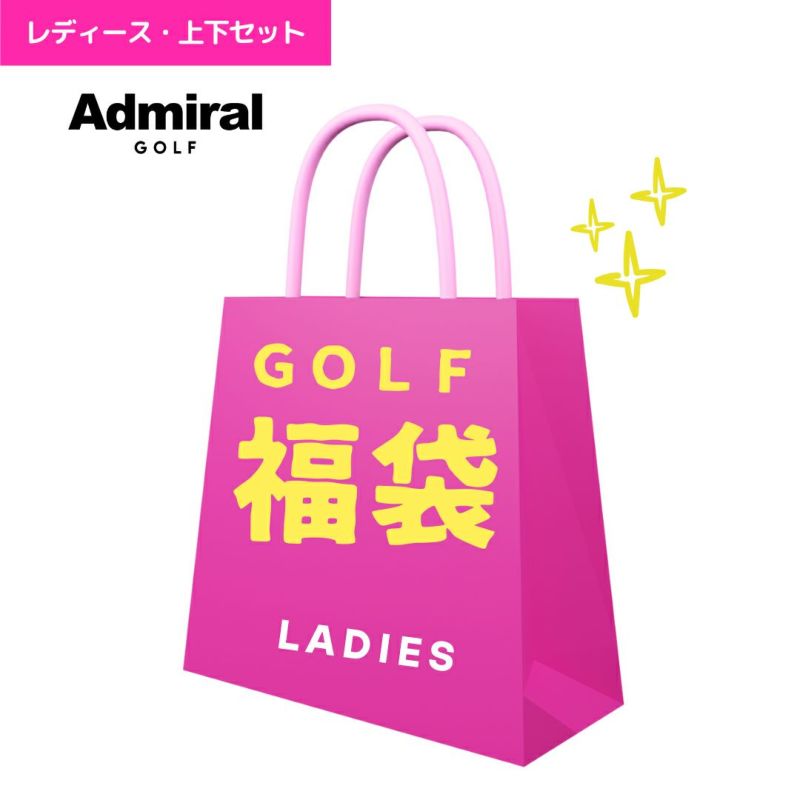 Admiral GOLF レディース トップス ボトムス 福袋