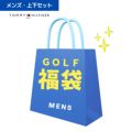 TOMMY HILFIGER GOLF メンズ トップス ボトムス 福袋