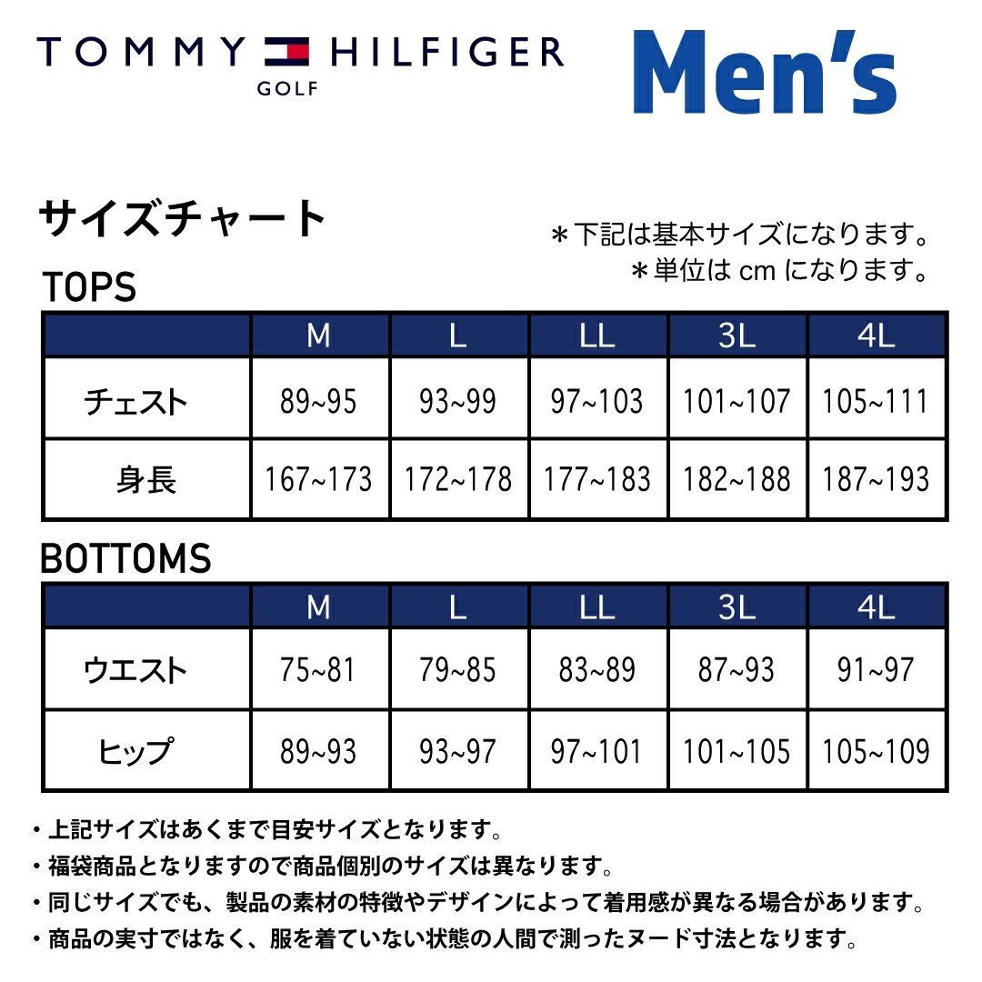 トミー ヒルフィガー ゴルフ Tommy Hilfiger Golf メンズ メンズ 秋冬ウェア福袋 (上下セット) THMA0000 詳細2