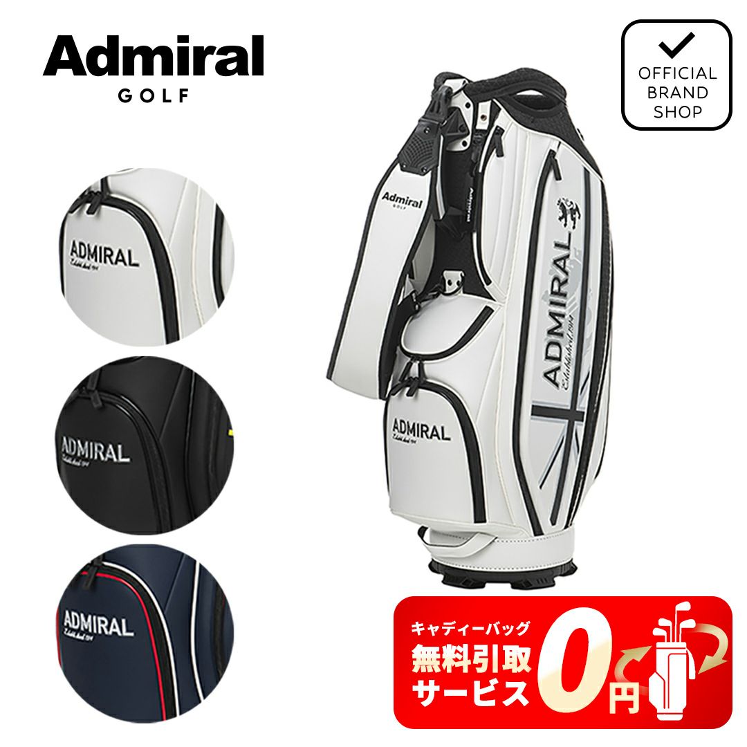 アドミラル ゴルフ Admiral GOLF メンズ レディース ユニセックス カートキャディバッグプロスポーツ ADMG5AC2 詳細17
