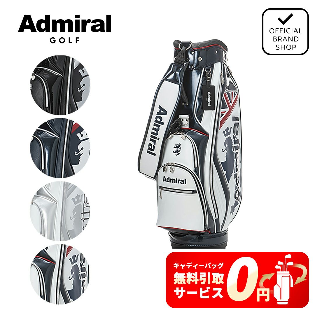 アドミラル ゴルフ Admiral GOLF メンズ レディース ユニセックス カートキャディバッグユニオンジャックスポーツ ADMG5AC5 詳細18