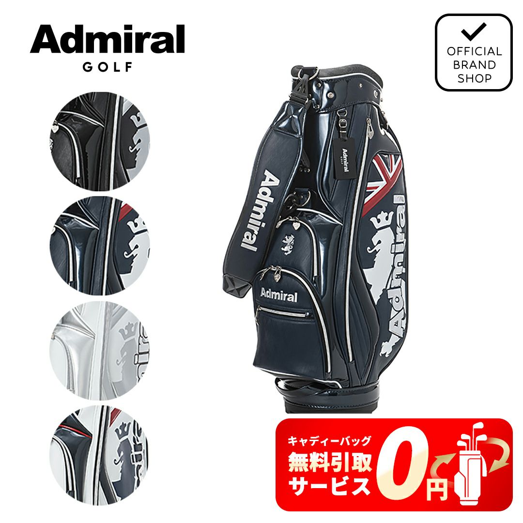 アドミラル ゴルフ Admiral GOLF メンズ レディース ユニセックス カートキャディバッグユニオンジャックスポーツ ADMG5AC5 詳細19