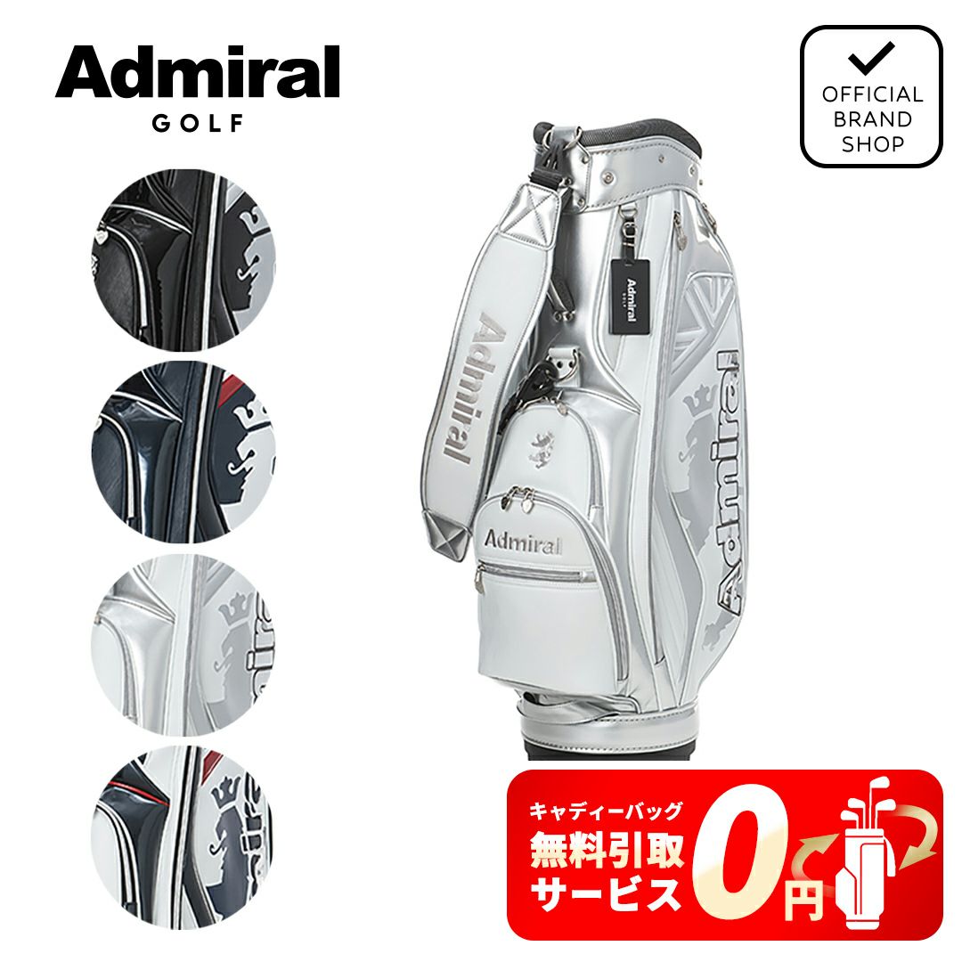 アドミラル ゴルフ Admiral GOLF メンズ レディース ユニセックス カートキャディバッグユニオンジャックスポーツ ADMG5AC5 詳細20