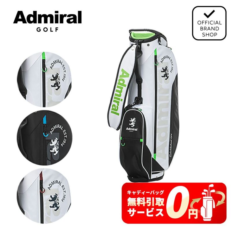 アドミラル ゴルフ Admiral GOLF メンズ レディース ユニセックス スタンドキャディバッグライトウェイト ADMG5AC7 詳細17
