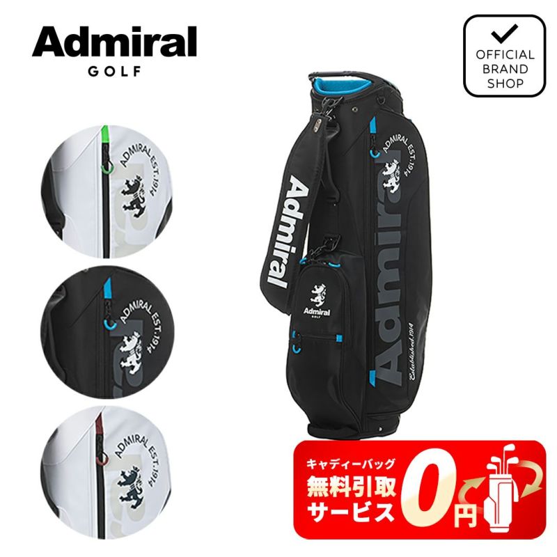 アドミラル ゴルフ Admiral GOLF メンズ レディース ユニセックス スタンドキャディバッグライトウェイト ADMG5AC7 詳細18