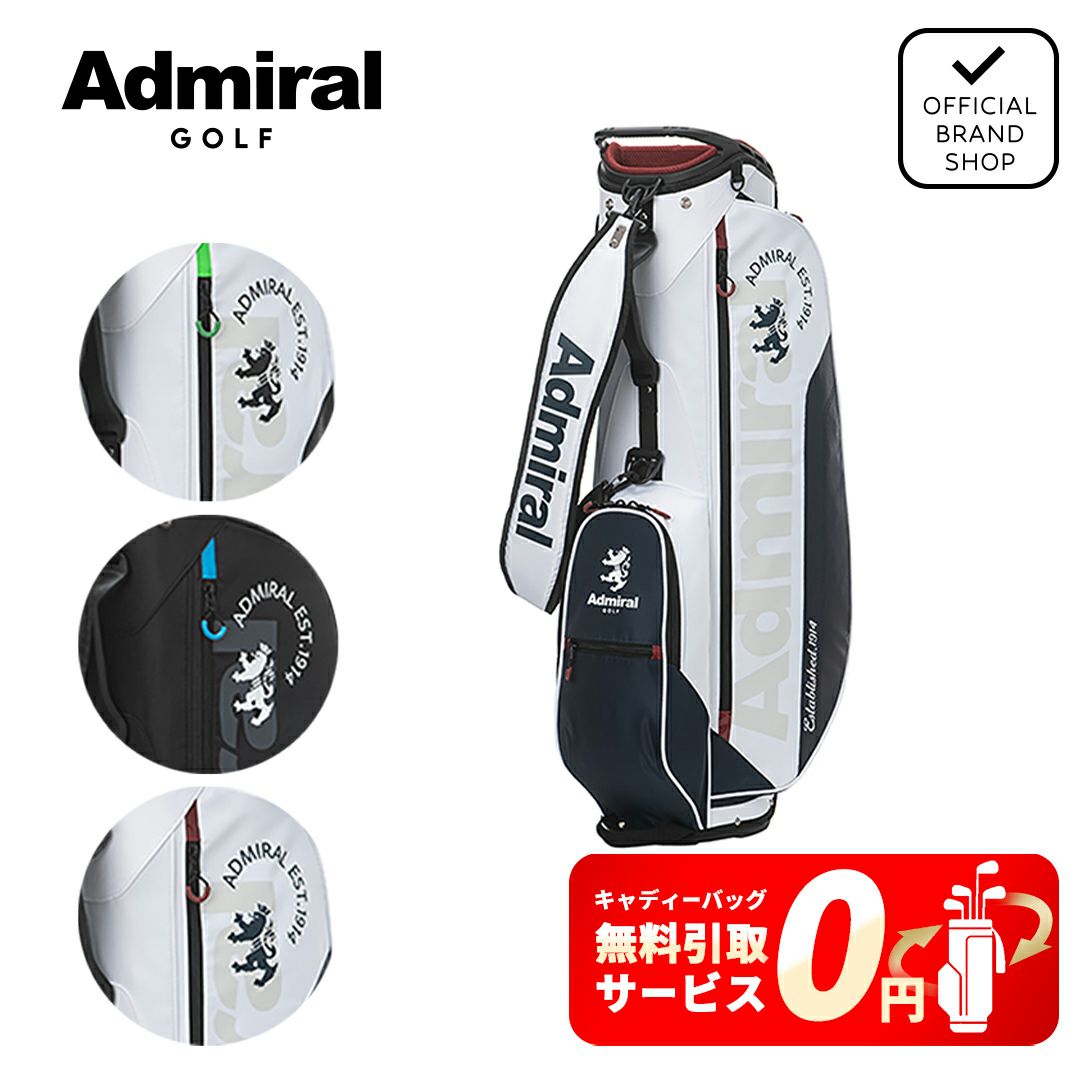 アドミラル ゴルフ Admiral GOLF メンズ レディース ユニセックス スタンドキャディバッグライトウェイト ADMG5AC7 詳細19