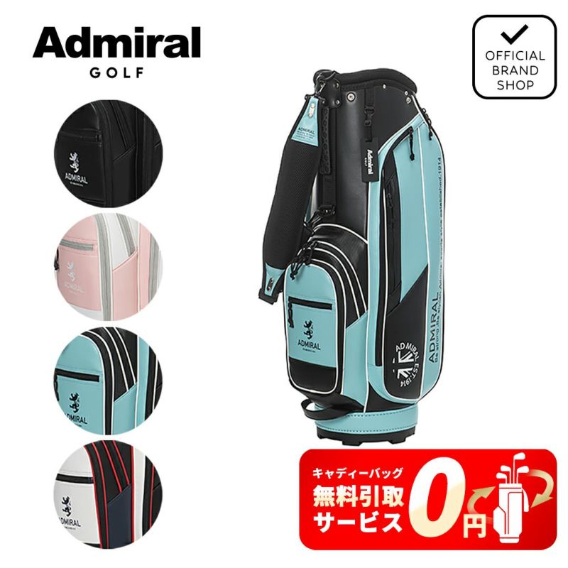 アドミラル ゴルフ Admiral GOLF メンズ レディース ユニセックス カートキャディバッグソフトフェイクレザー ADMG5AC8 詳細17