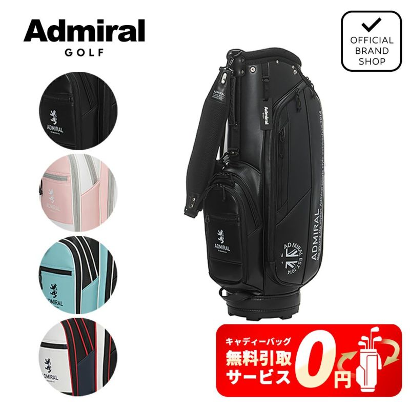 アドミラル ゴルフ Admiral GOLF メンズ レディース ユニセックス カートキャディバッグソフトフェイクレザー ADMG5AC8 詳細19