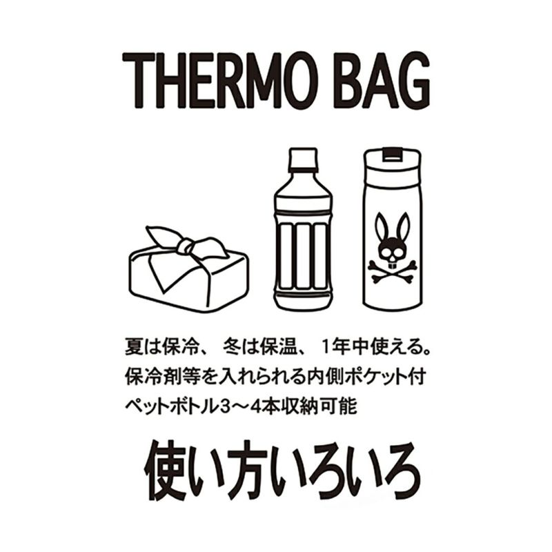 サイコバニー Psycho Bunny メンズ レディース ユニセックス ラウンドバック  THERMO RDPB PBMG5SBD 詳細5