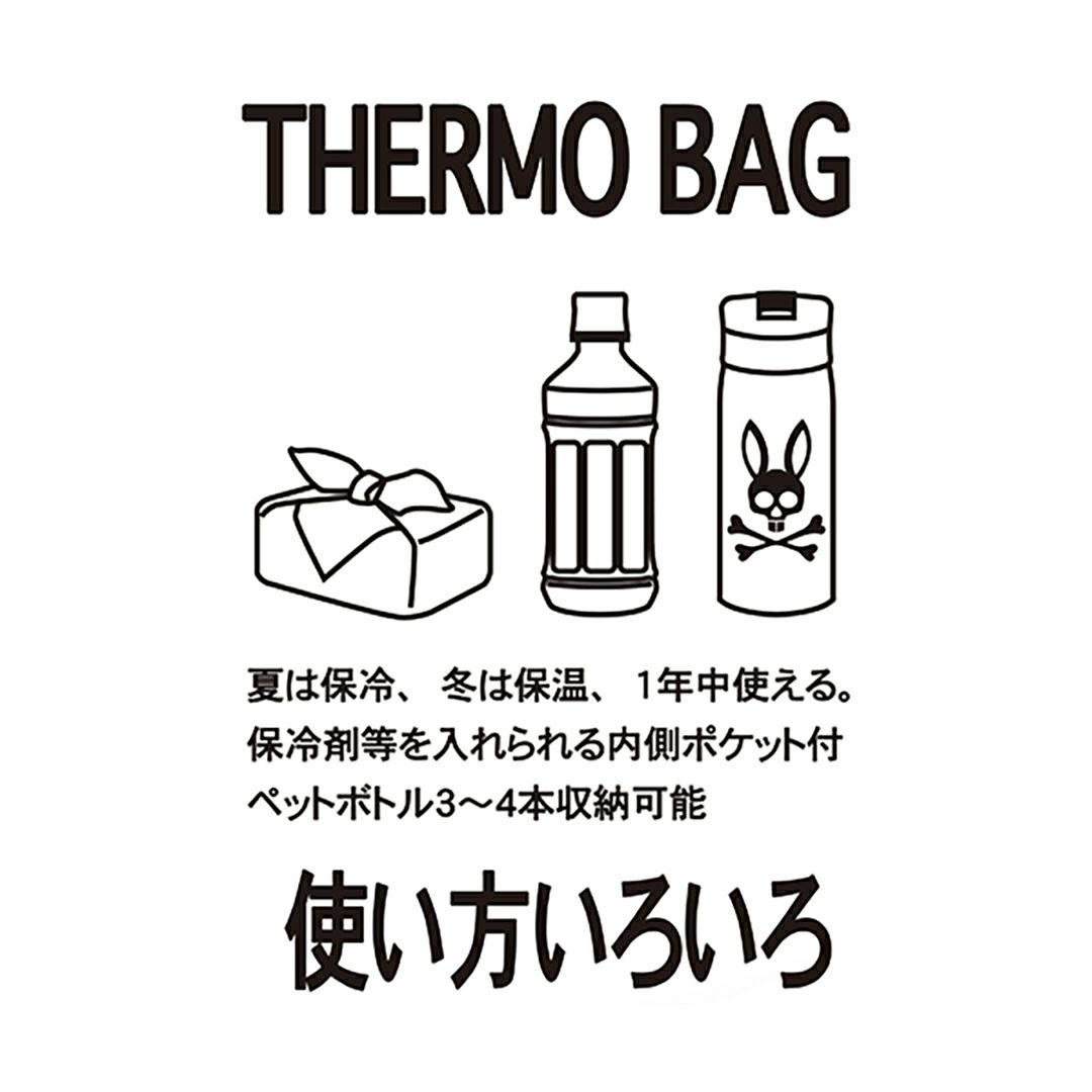 サイコバニー Psycho Bunny メンズ レディース ユニセックス ラウンドバック  THERMO RDPB PBMG5SBD 詳細5